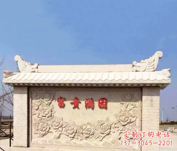 厦门园林石影壁景观石雕 (2)