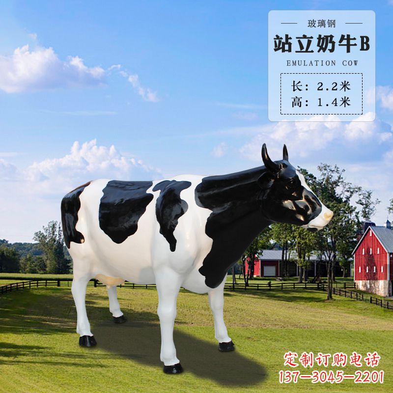 厦门站立奶牛B-仿真雕塑