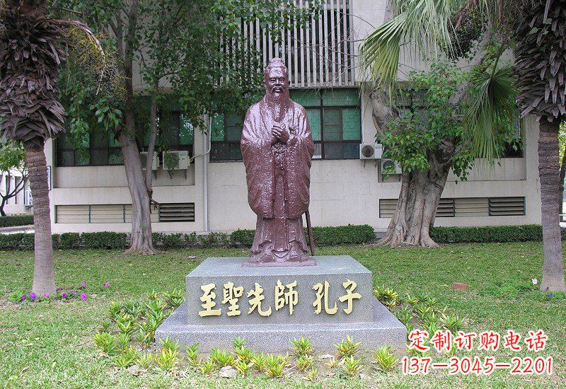 厦门至圣先师孔子铜雕