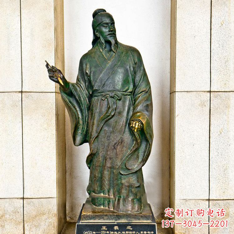 厦门中国历史名人铸铜王羲之雕像