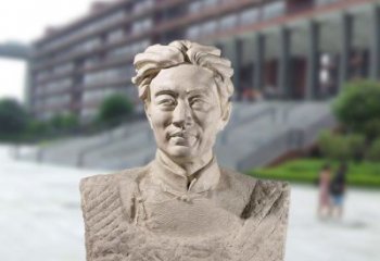 厦门徐悲鸿头像雕塑-砂岩中国著名画家半身像石雕