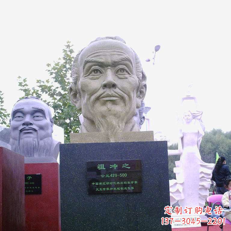 厦门祖冲之头像雕塑-中国历史名人校园人物雕像